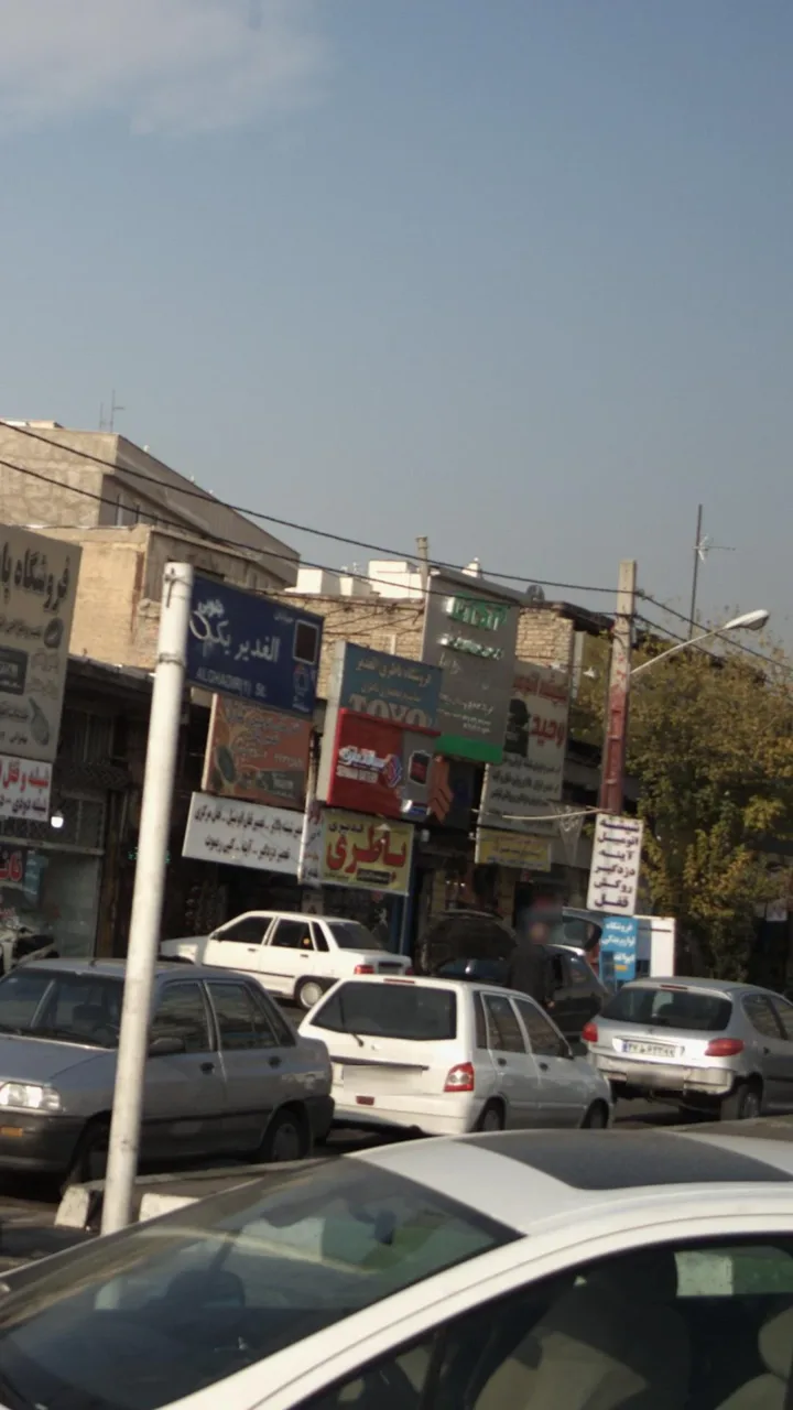 فروشگاه باطری الغدیر - تصویر 5
