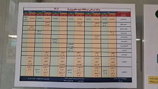 تاکسی سرویس شهید مطهری
