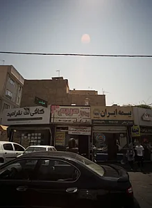 خدمات لاستیک خودرو