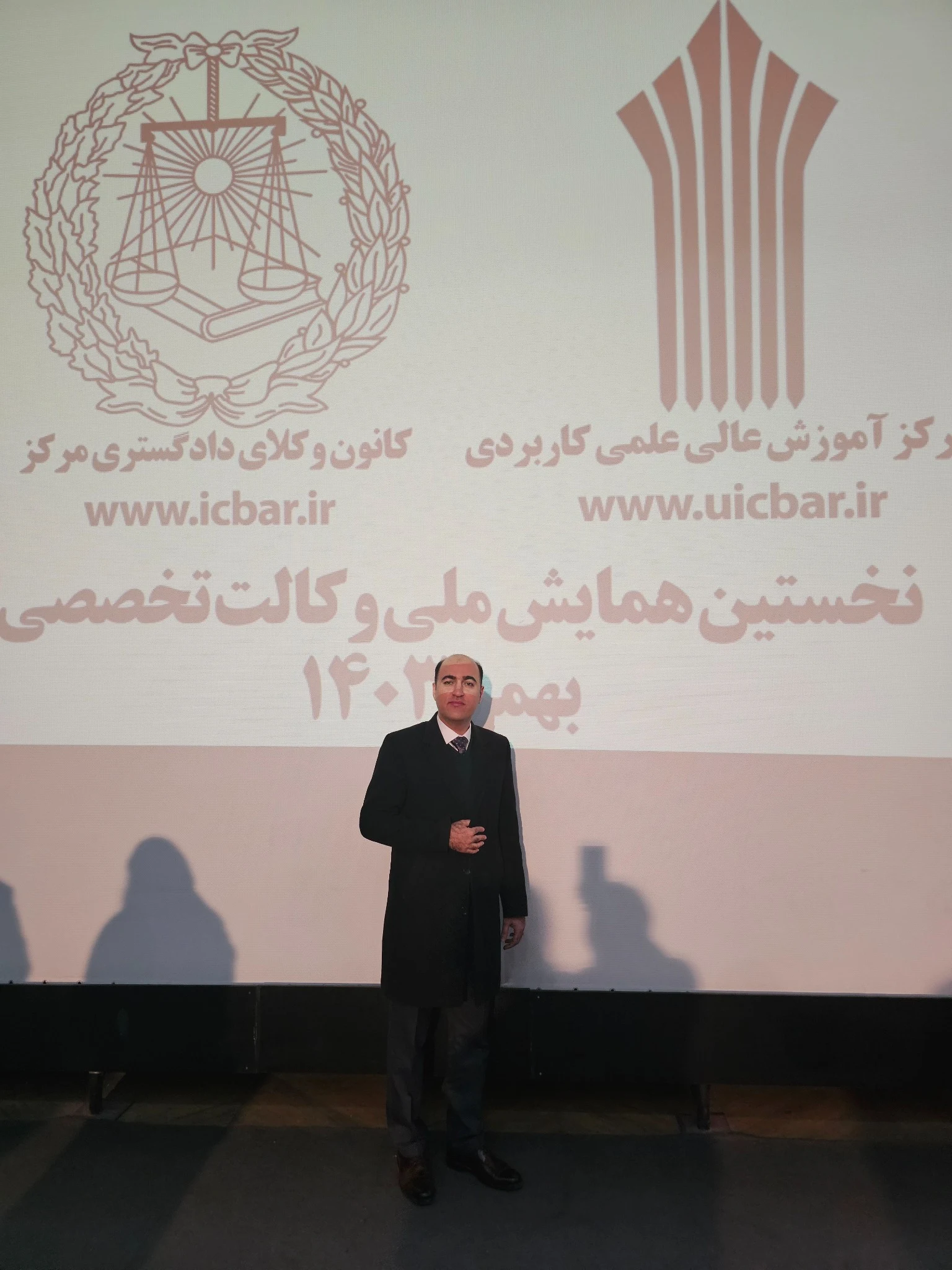 دفتر وکالت ملک جلالی - تصویر 2