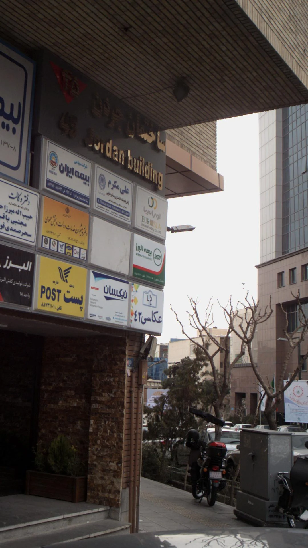 بیمه کارآفرین