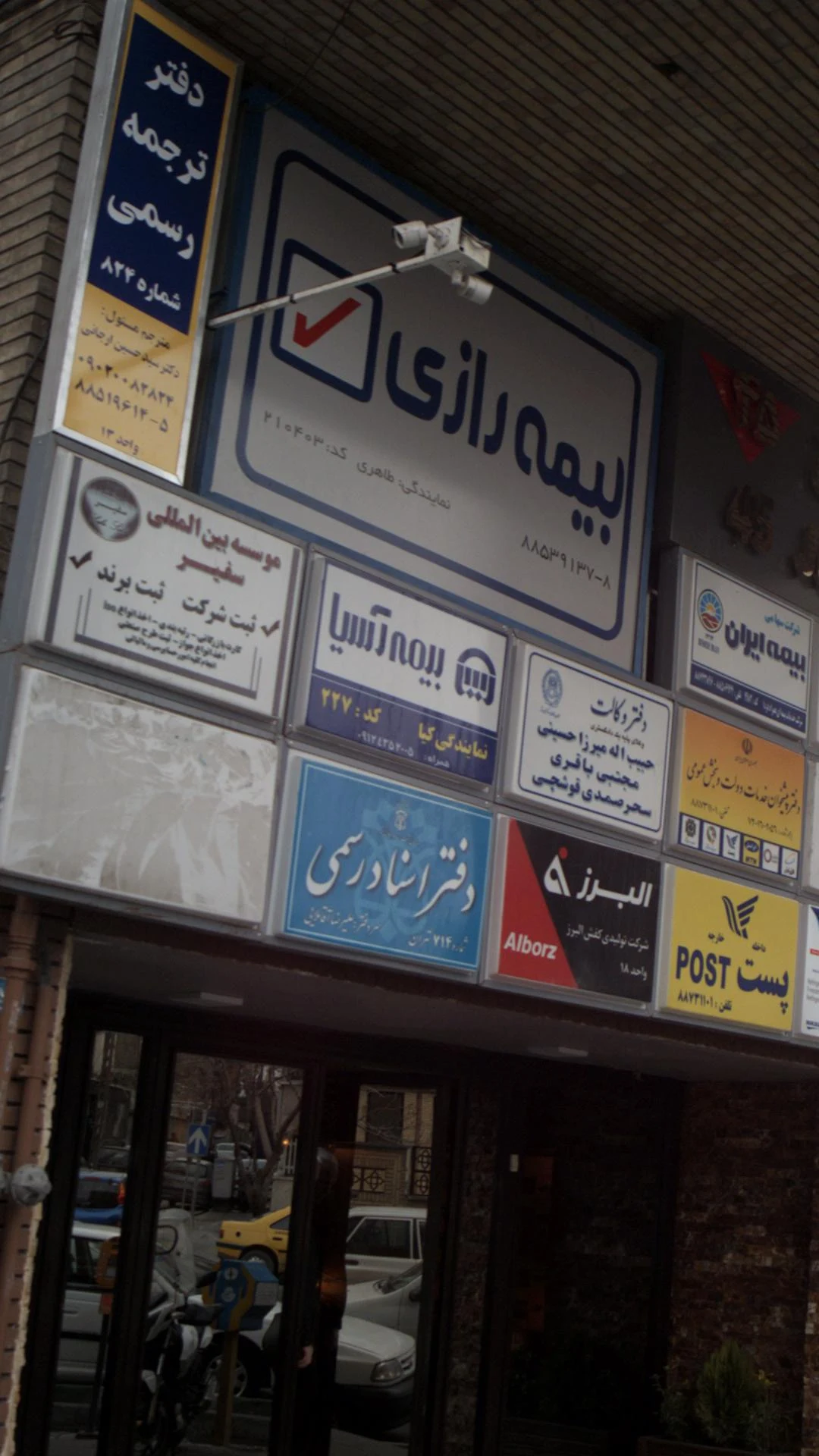 بیمه کارآفرین - تصویر 2