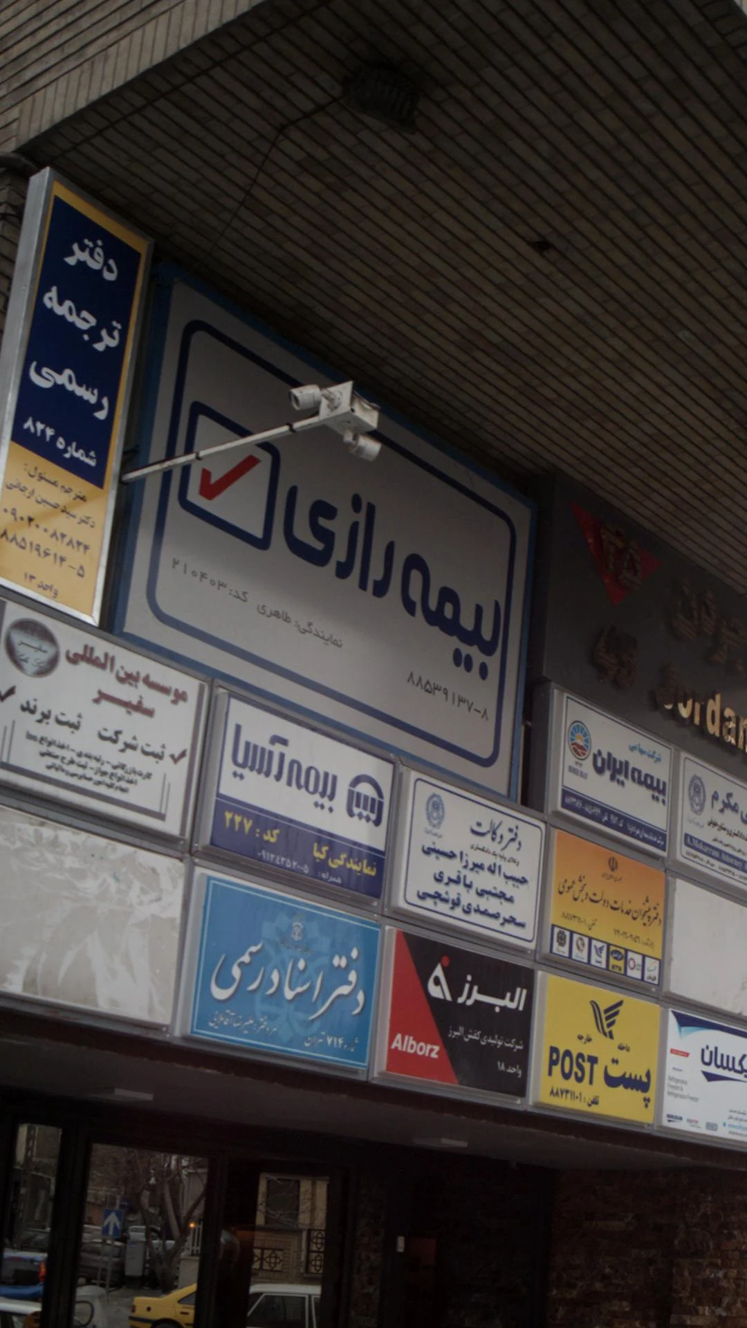 بیمه کارآفرین - تصویر 3