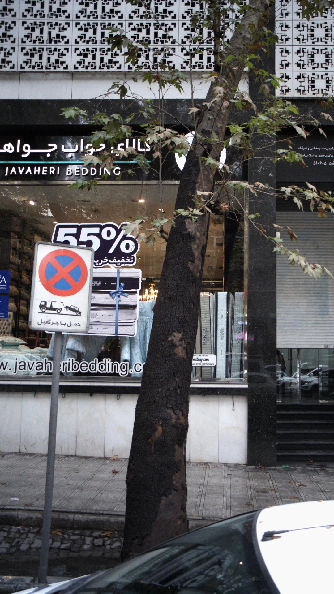 کالای خواب جواهری