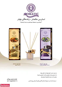 کیان آرازاگرس