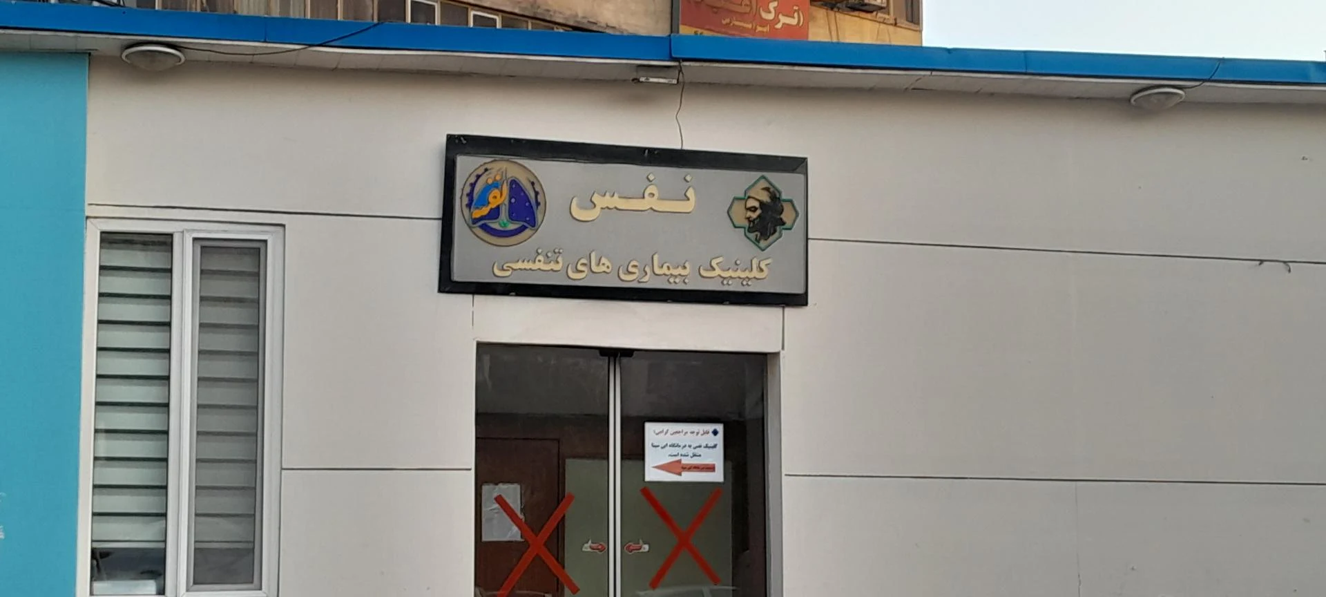 اژانس کرایه خودرو ماهان غرب - تصویر 3