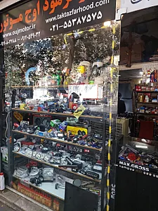 هندا مارکت فرهود