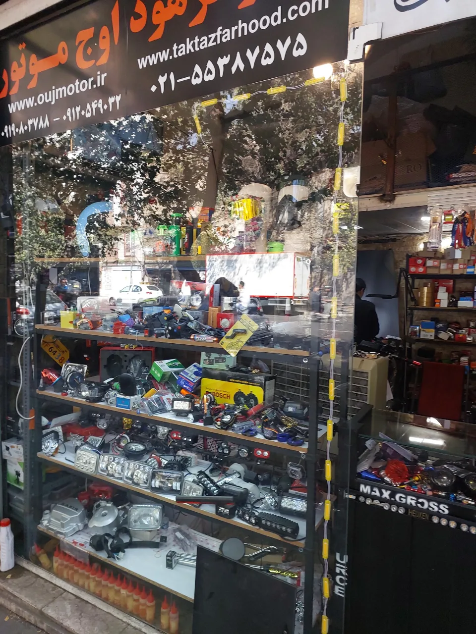 هندا مارکت فرهود