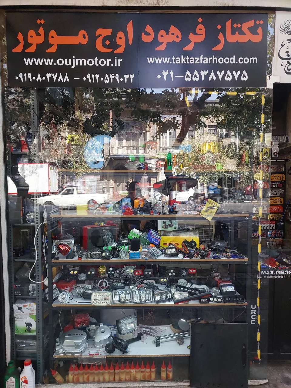 هندا مارکت فرهود - تصویر 3