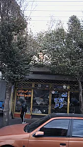 یدکی موتور هوندا