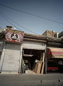 فروشگاه لوازم یدکی خودرو
