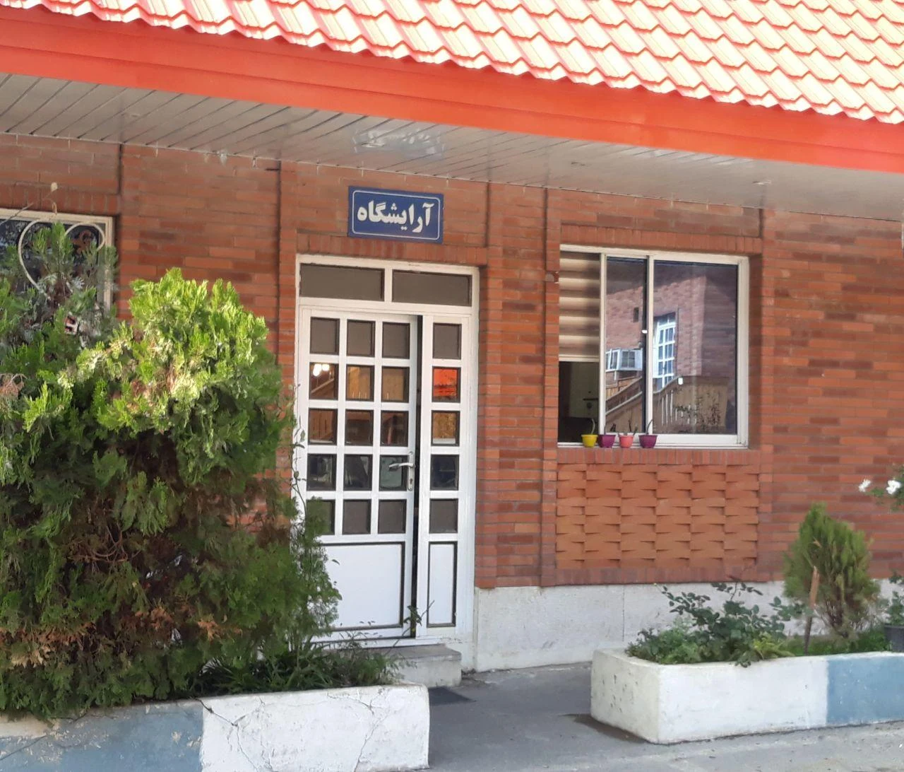 آرایشگاه مردانه آبگینه