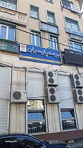 بیمه ایران