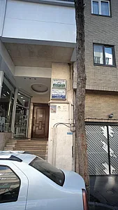 مطب دکتر ابوالفضل هاشم