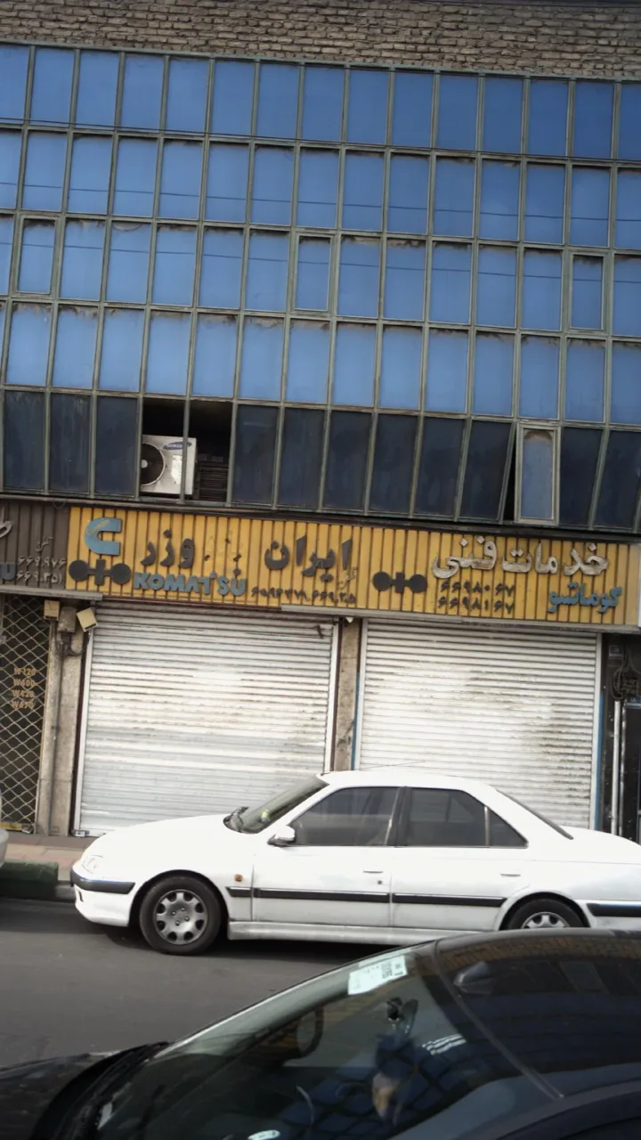 خدمات فنی ایران - تصویر 2