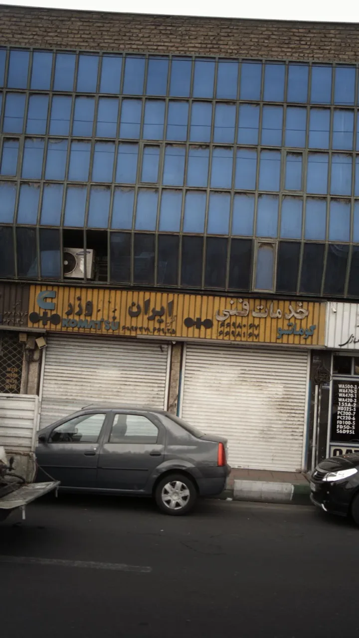 خدمات فنی ایران - تصویر 3