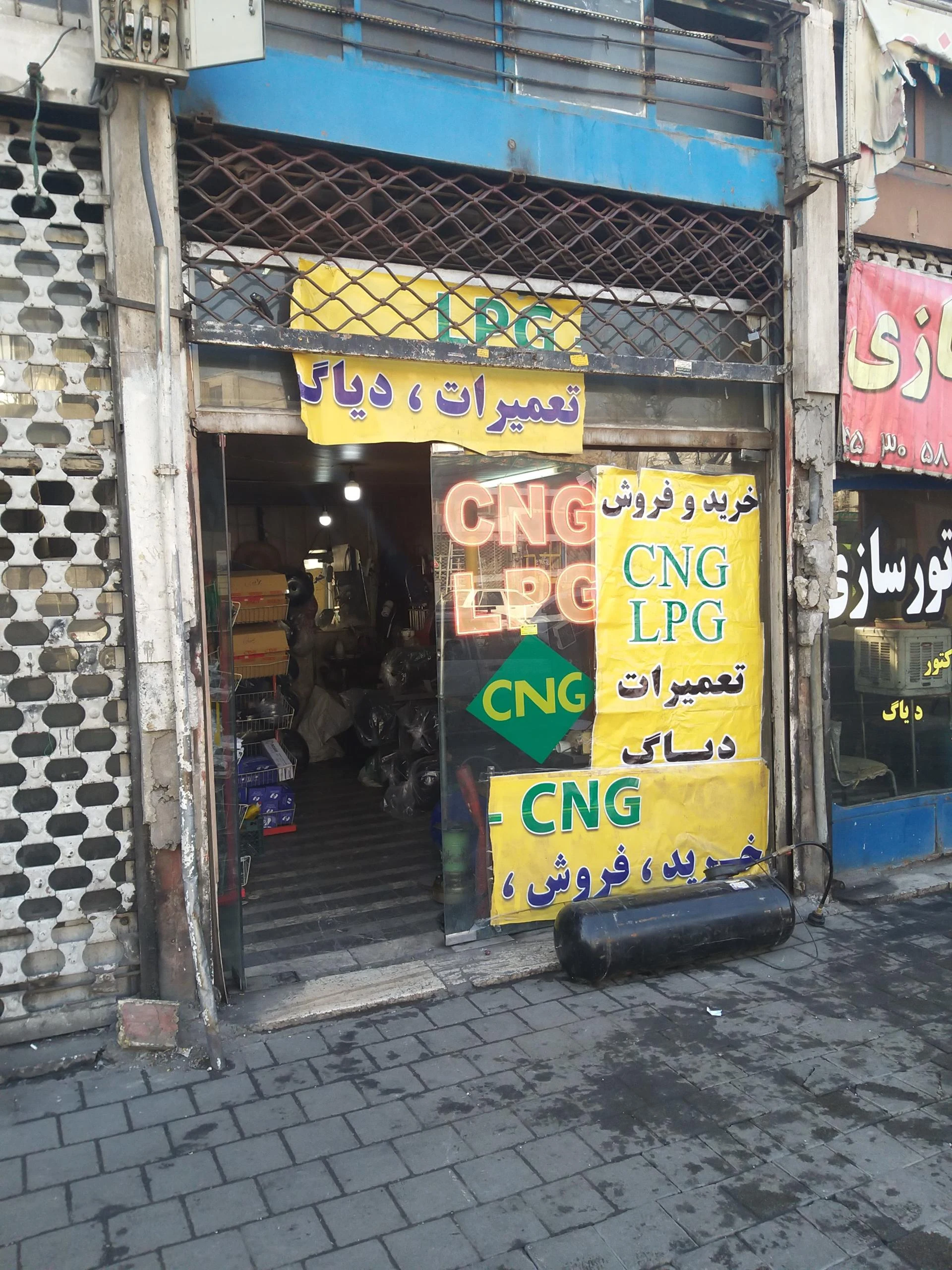 گازسوز خودرو پارسیان - تعمیرگاه خودرو در تهران