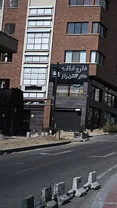 فروشگاه ساز شاپفا