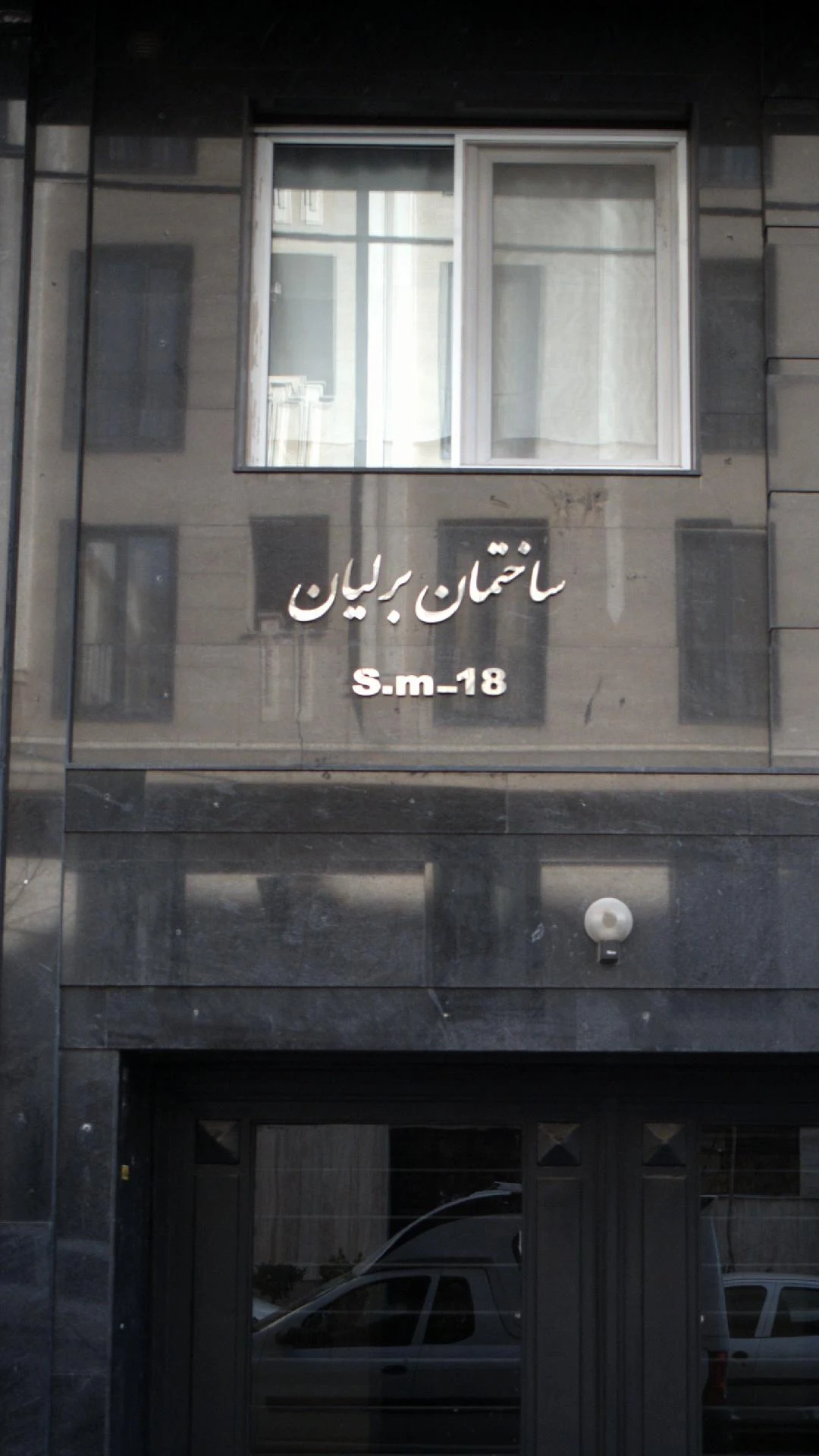فروشگاه ساز شاپفا - خدمات اینترنت و شبکه در تهران - تصویر 2