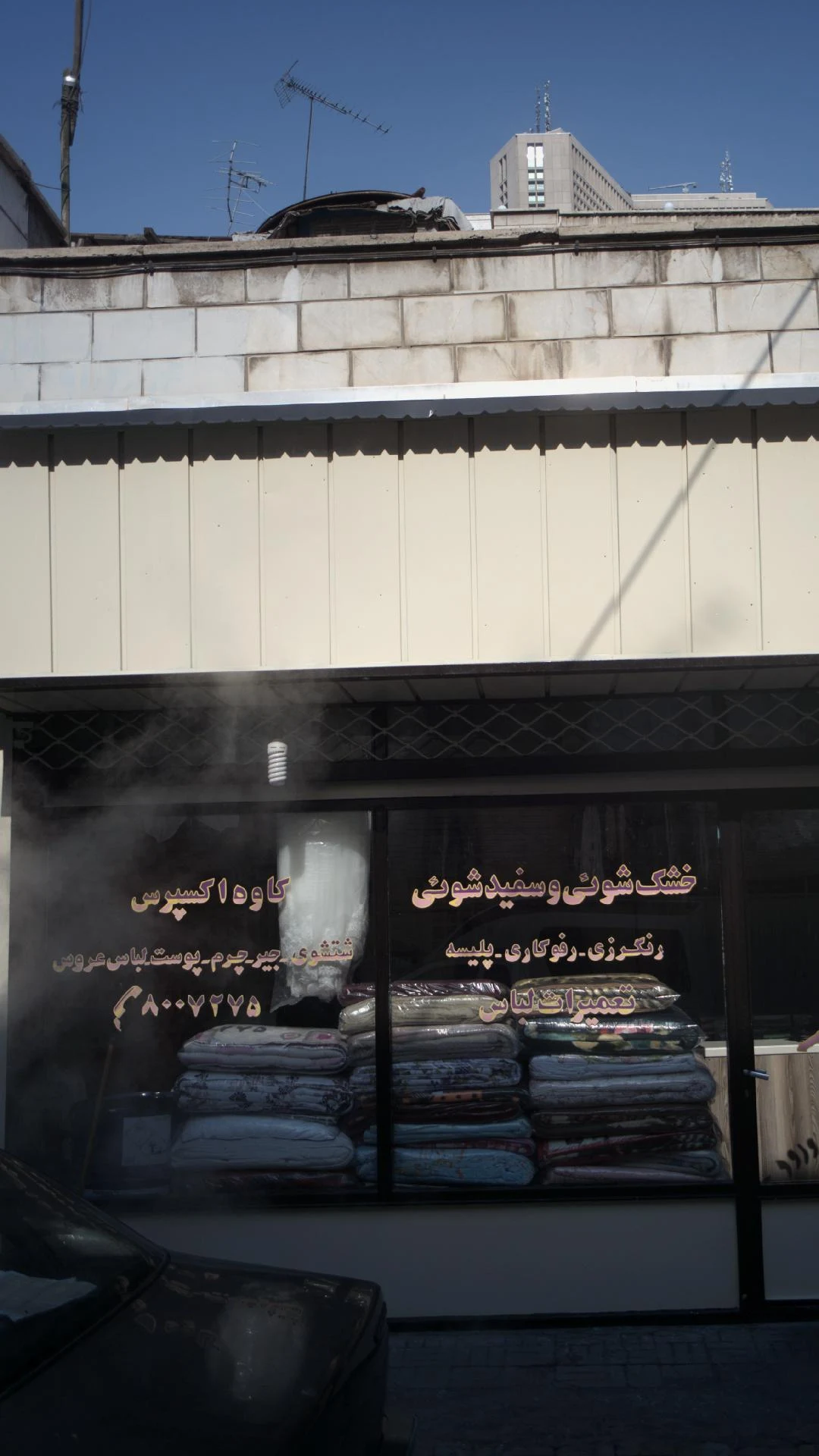 خشک شوئی و سفیدشوئی کاوه اکسپرس - کارواش و دیتیلینگ در تهران - تصویر 2