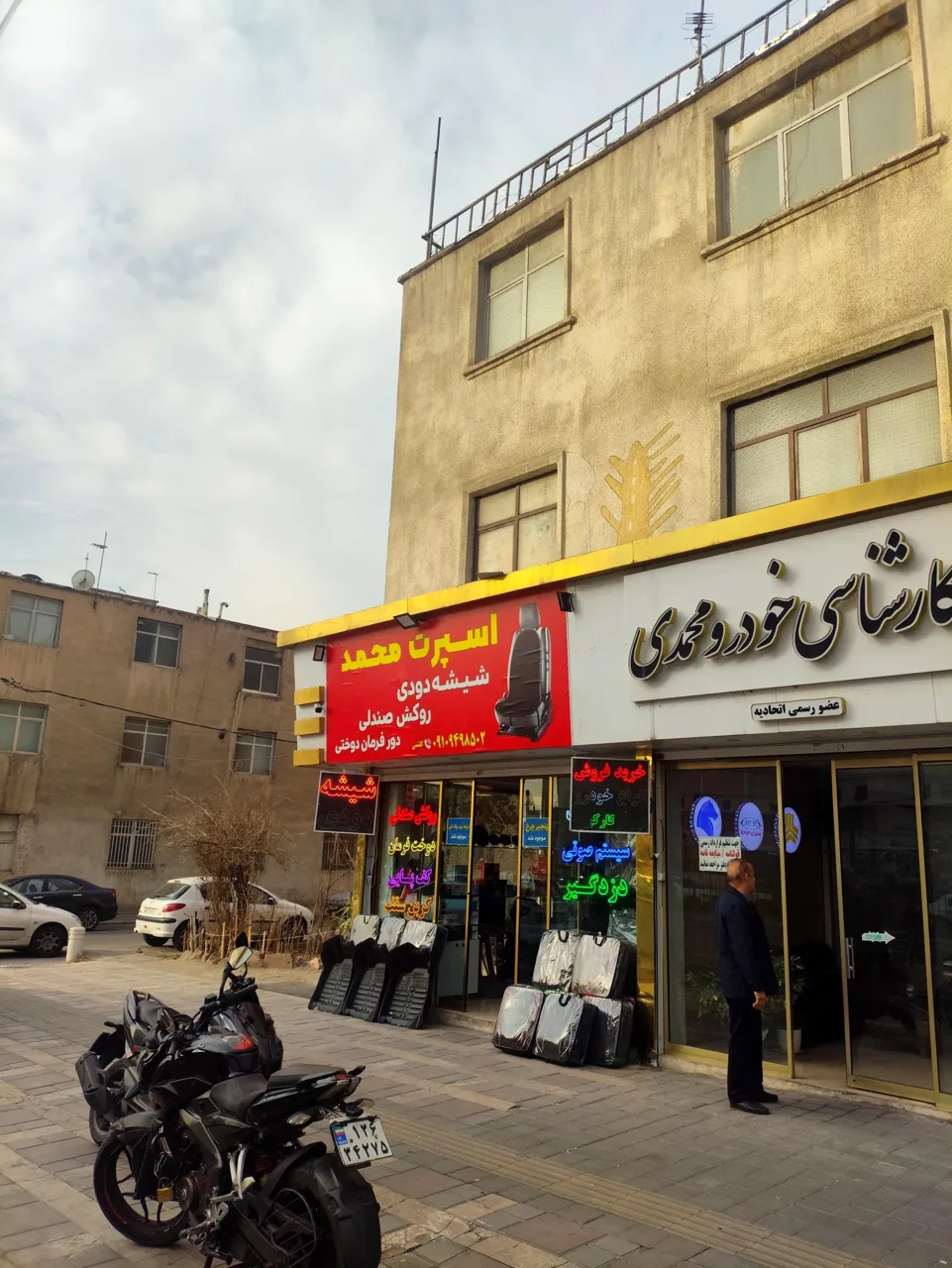 اسپرت خودرو محمد - تصویر 2