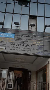 گالری عکس و فیلم مند