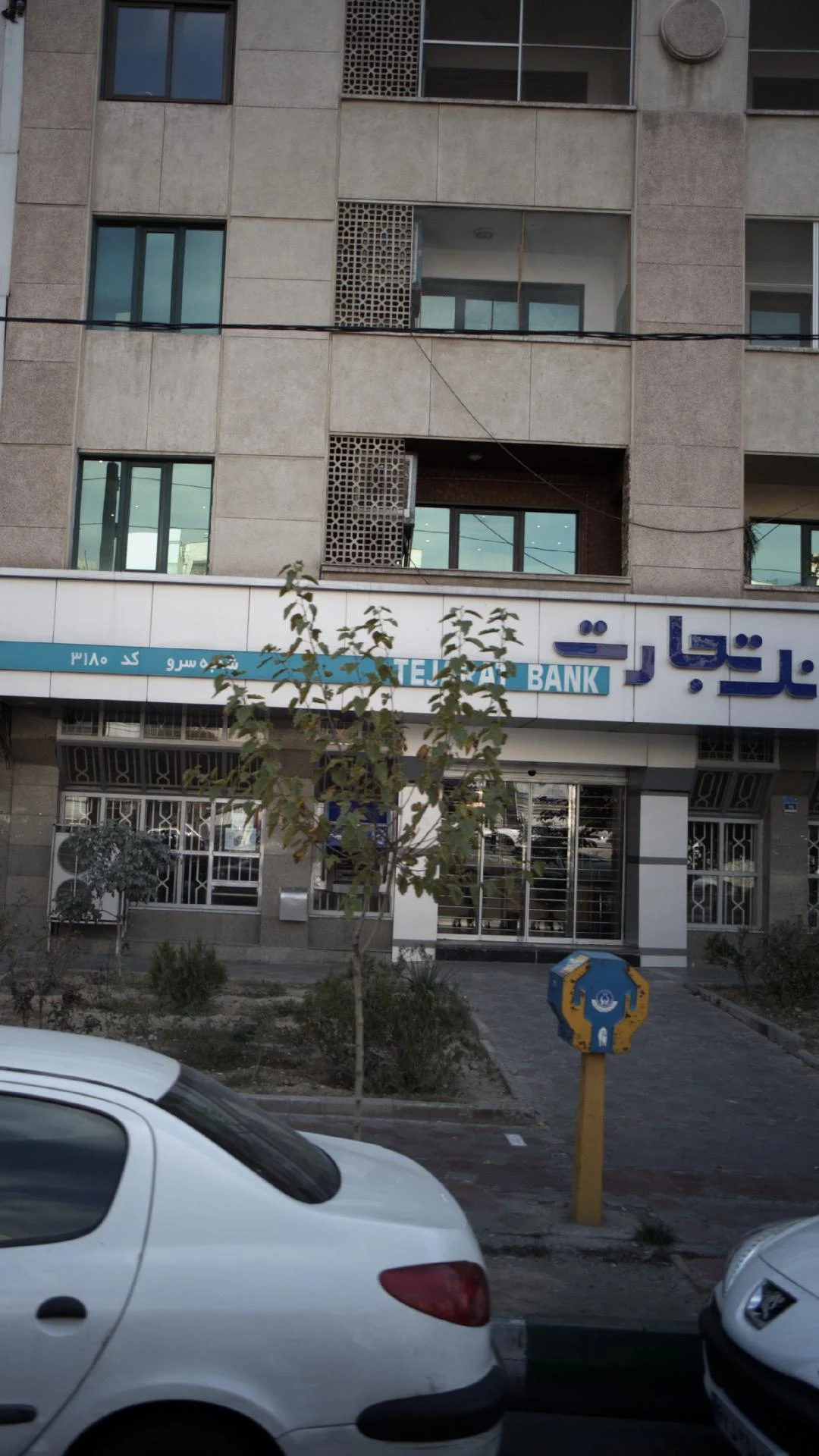 بانک سامان شعبه منطقه 2