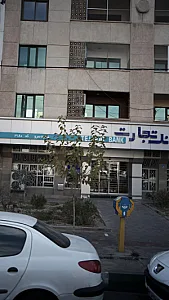 بانک سامان شعبه منطقه 2