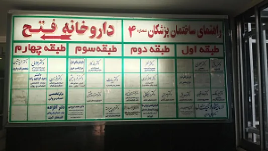 مطب دندانپزشکی دکتر سریرا علیزاده