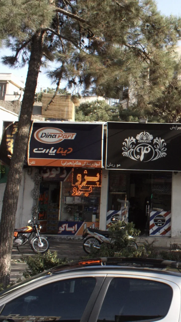 لوازم یدکی هنگام