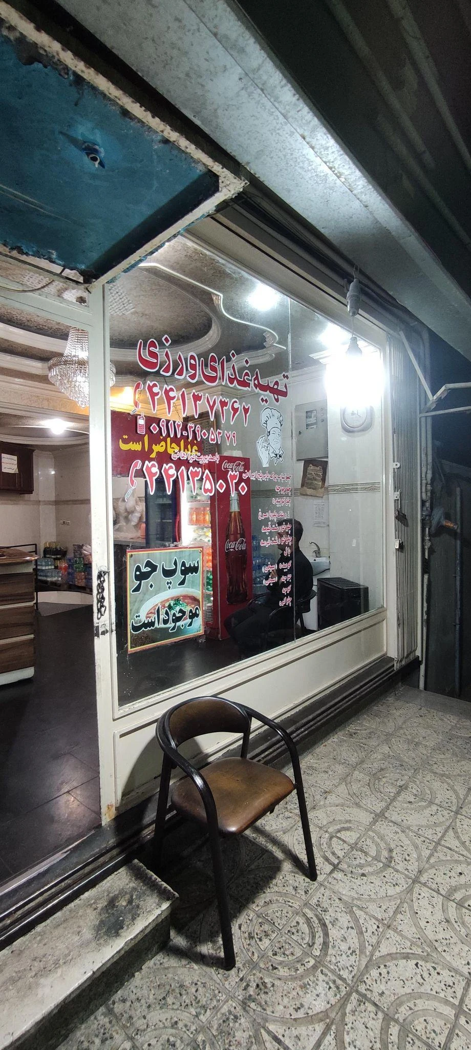 تهیه غذا ورزی - تصویر 5