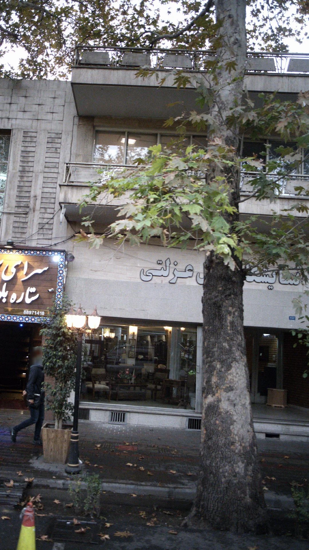 فروشگاه مبل عزلتی - مبلمان در تهران - تصویر 2