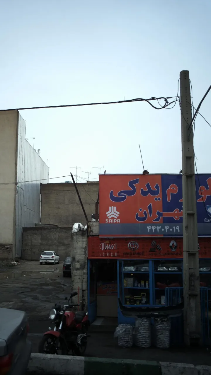 لوازم یدکی شهران - تصویر 2