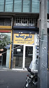 بلبرینگ