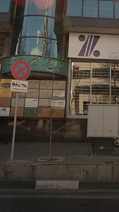 بیمه پاسارگاد