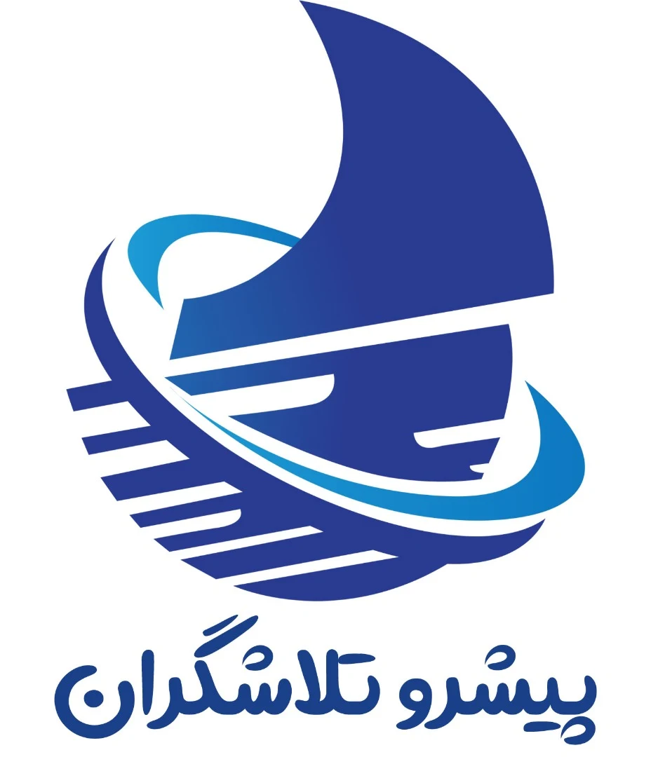 قطعات الکترونیک پیشروتلاشگران