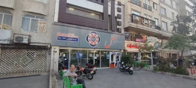 موسسه مالی اعتباری کوثر