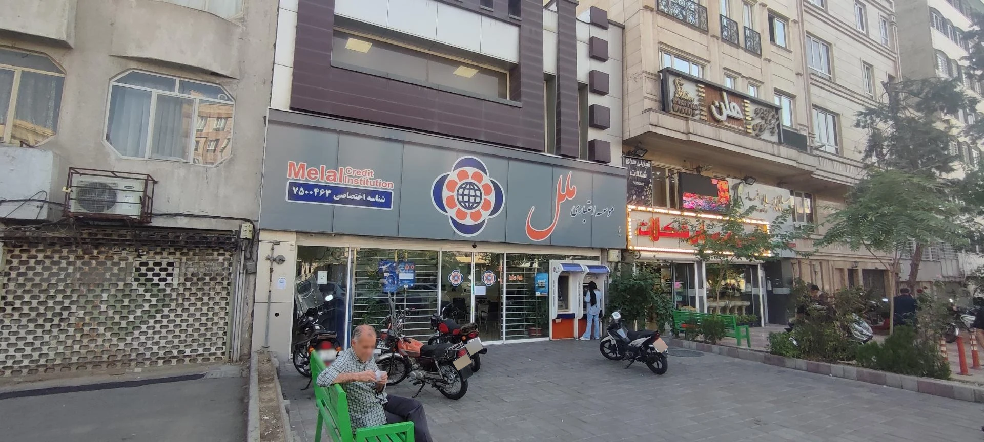 موسسه مالی اعتباری کوثر