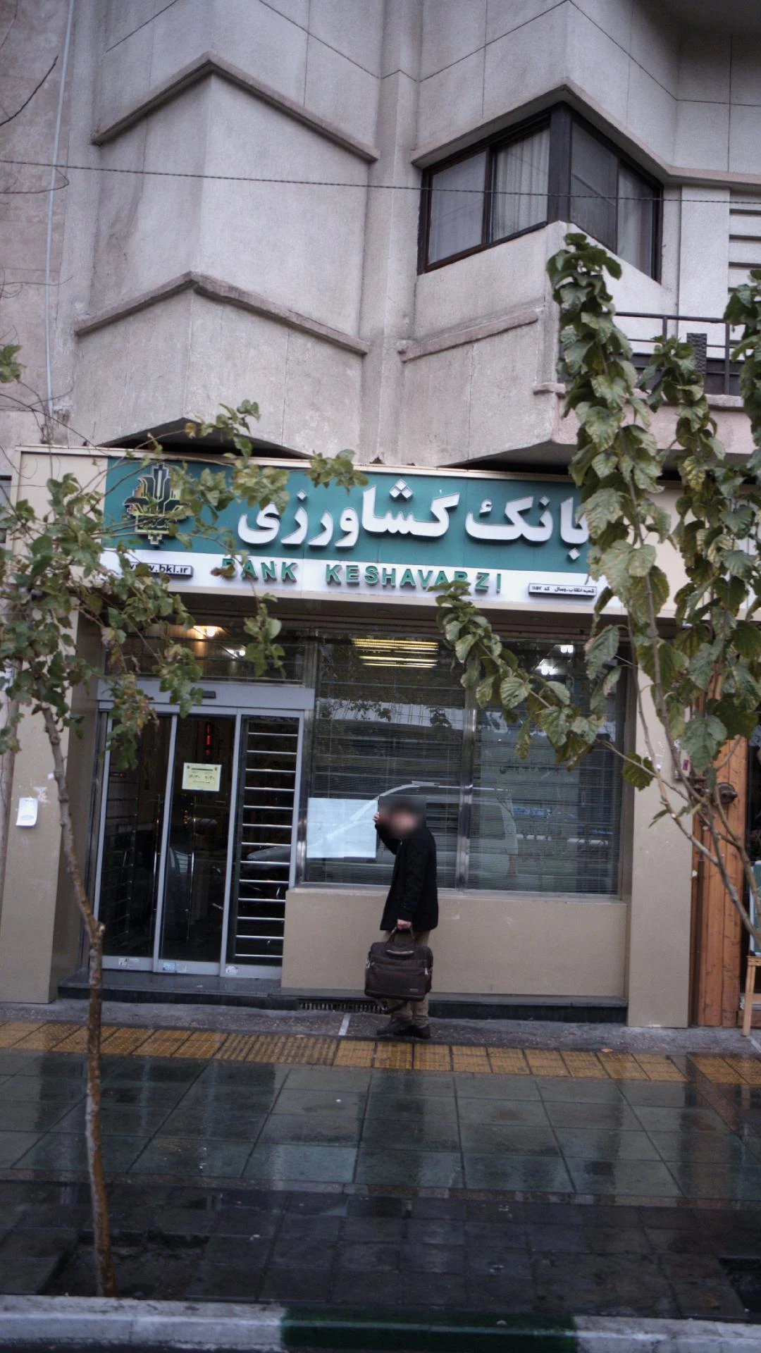 بانک کشاورزی  بانک کودک 