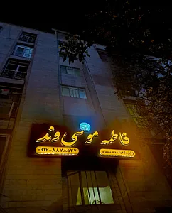 دفتر وکالت کریم غلامرضا