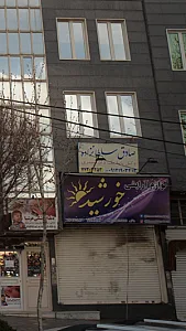 صادق سلطانزاده