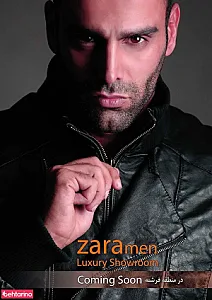 نمایندگی برند زارا