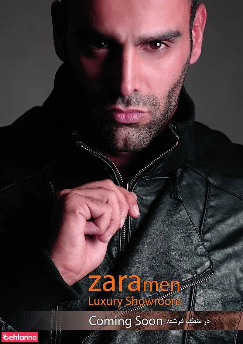 نمایندگی برند زارا - پوشاک (عمومی) در تهران
