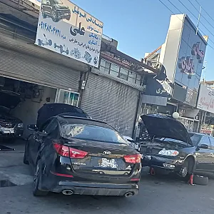 تعمیرگاه علی