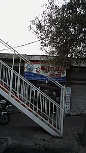بیمه ایران