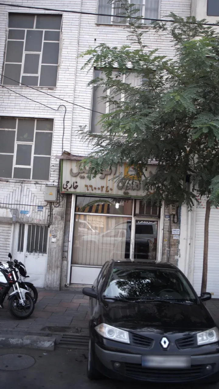 اتومبیل امید