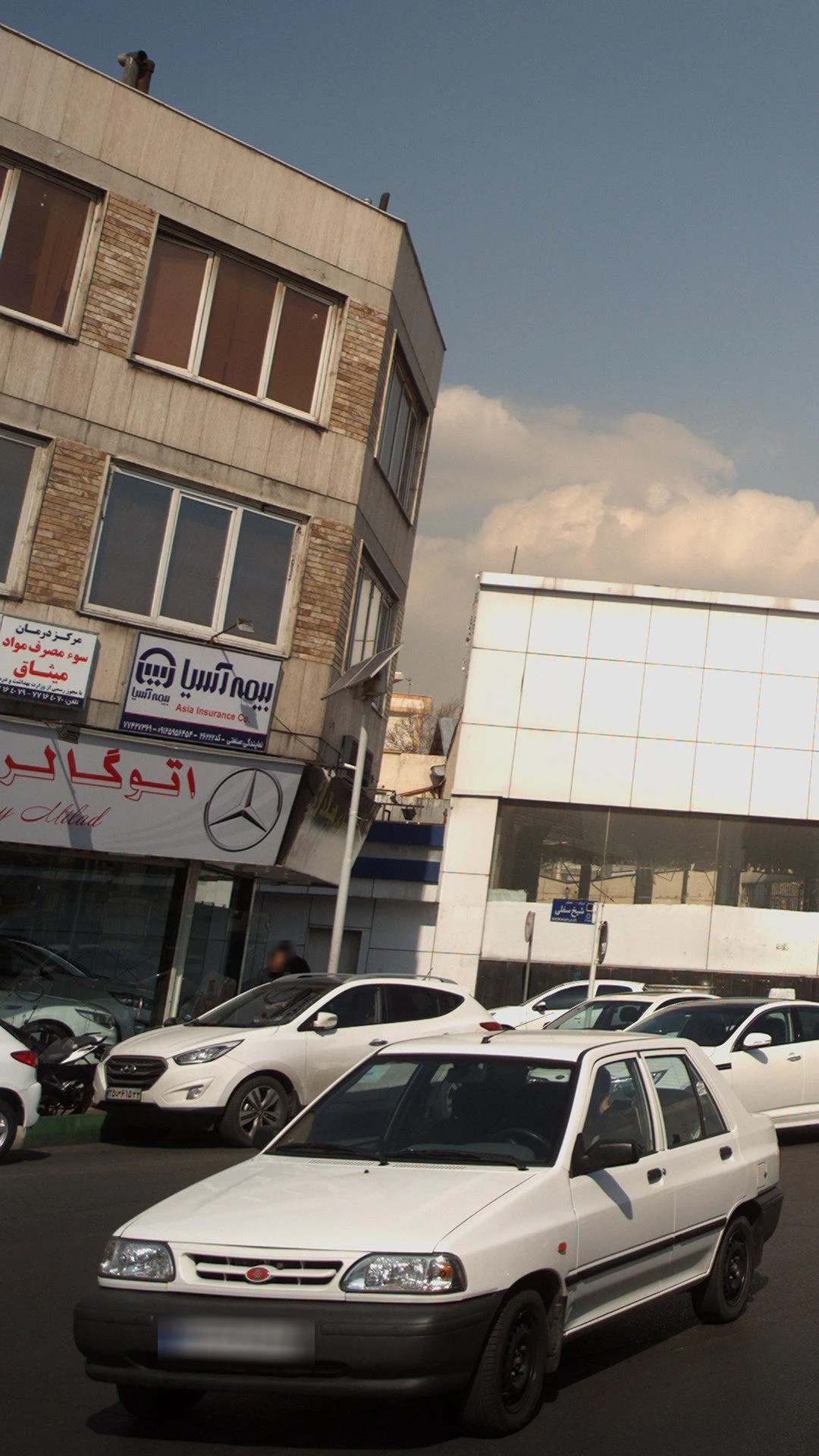بیمه آسیا - بیمه در تهران - تصویر 3