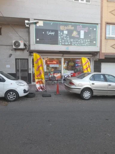 آبمیوه معجون و باقلا سرای امیرخیز