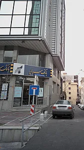 بانک سرمایه شعبه مطهری
