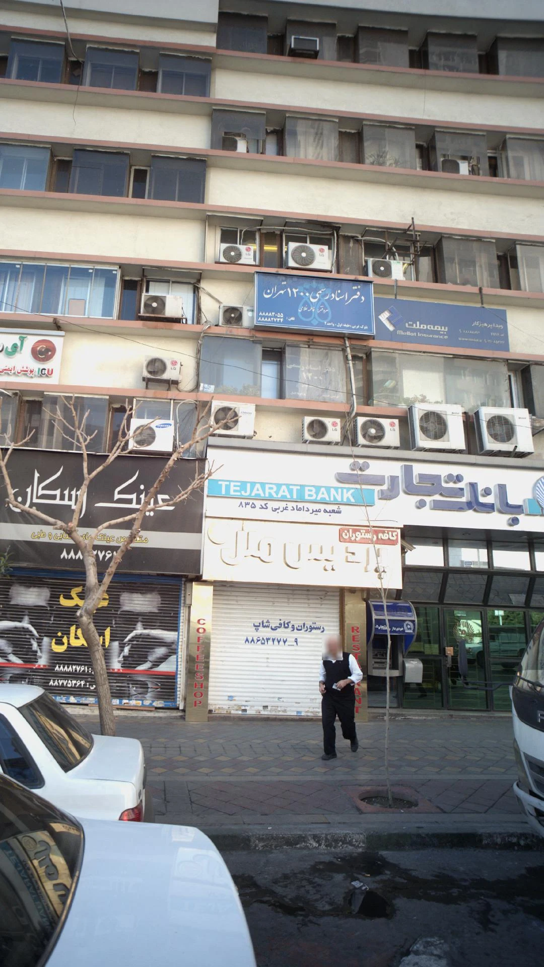 بانک اقتصاد نوین شعبه میدان ونک - تصویر 4